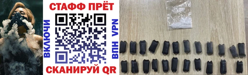Где можно купить наркотики Белая Калитва Канабис  СОЛЬ  ГАШИШ 