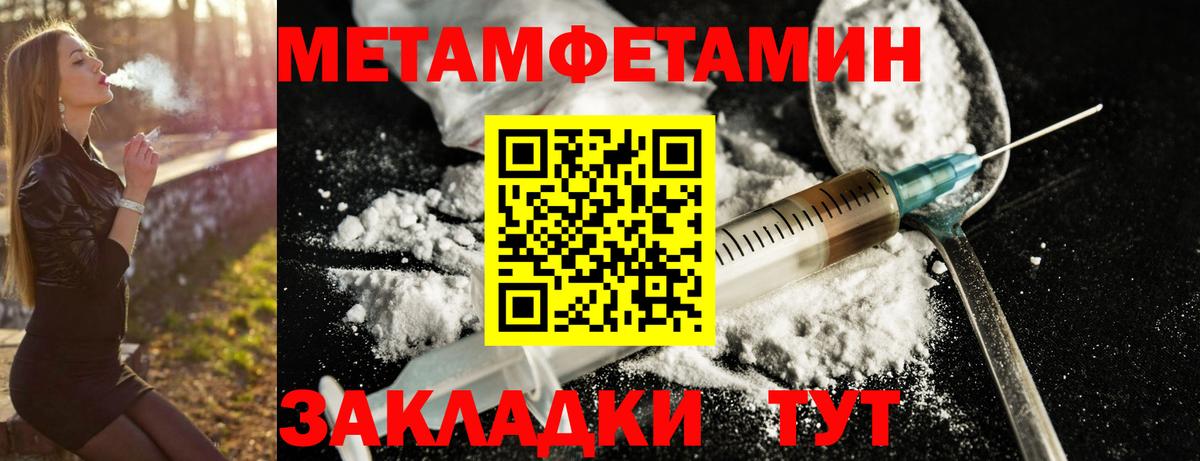 Amphetamine Premium Белая Калитва