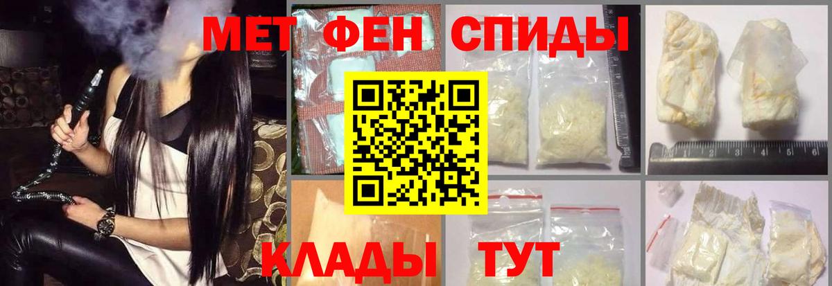 АМФ Розовый  Вход с VPN  Белая Калитва 