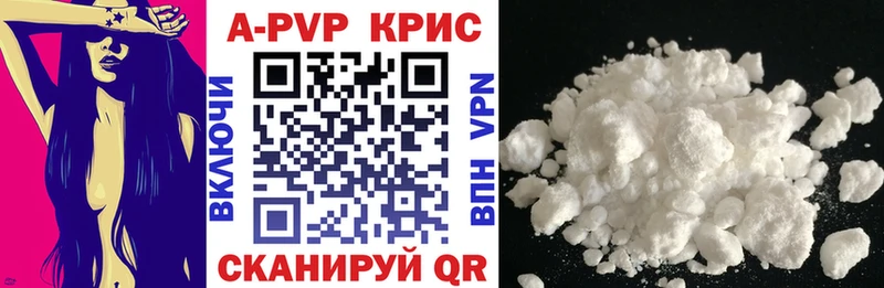 blacksprut ссылки  Белая Калитва  Alpha-PVP СК  сколько стоит 