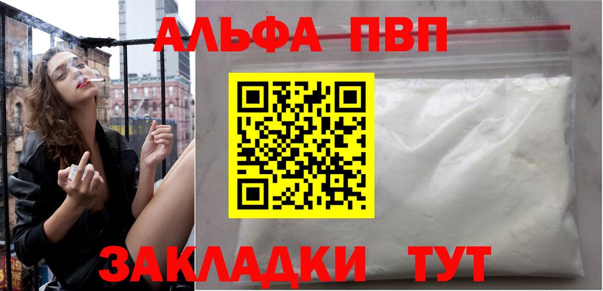Экстази  ГАШИШ  Канабис  Белая Калитва  Вход с VPN  Купить  Меф  
