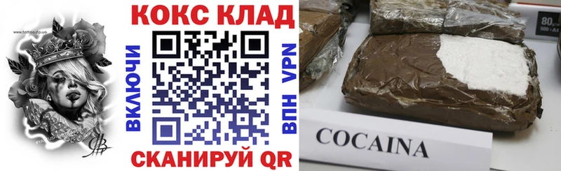 КОКАИН Перу  где найти наркотики  Белая Калитва 