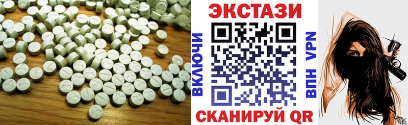 Экстази VHQ Белая Калитва