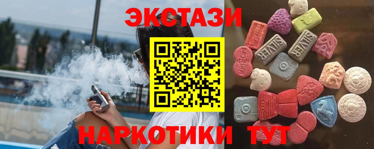 сайты даркнета какой сайт  Ecstasy louis Vuitton  Вход с VPN  Экстази louis Vuitton  Белая Калитва 