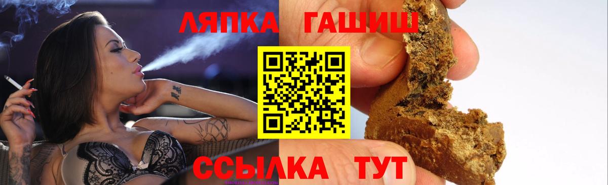ГАШИШ hashish Белая Калитва