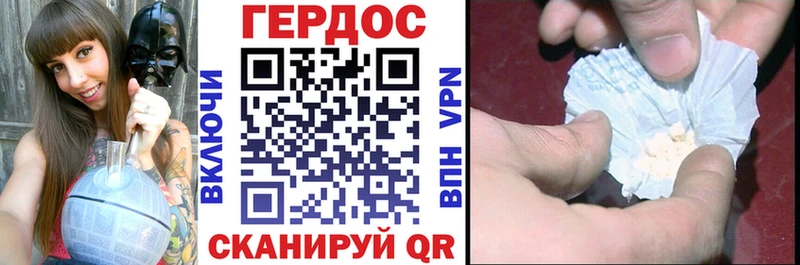 сколько стоит  Белая Калитва  ГЕРОИН VHQ 