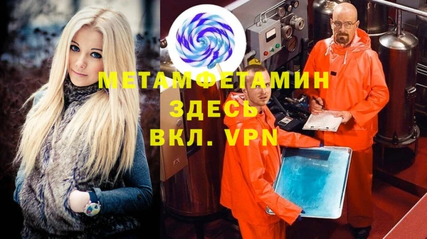 альфа пвп Сатка