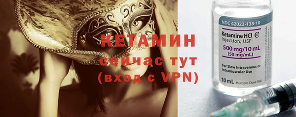 альфа пвп Сафоново
