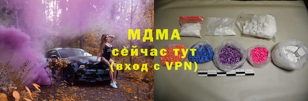 бутират Абдулино