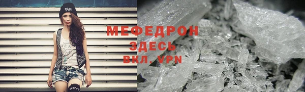 2c-b Абаза