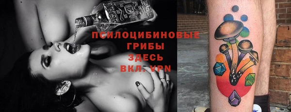 альфа пвп Сафоново