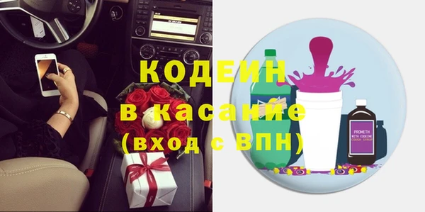2c-b Абаза