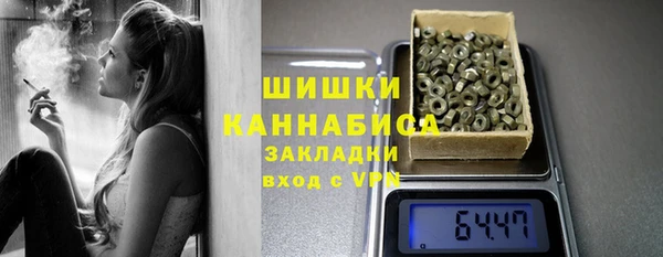 альфа пвп Сафоново