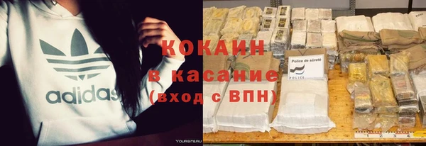 бутират Абдулино
