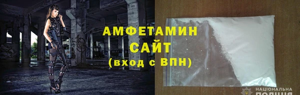 прущая мука Саяногорск
