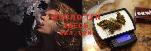 альфа пвп Сафоново