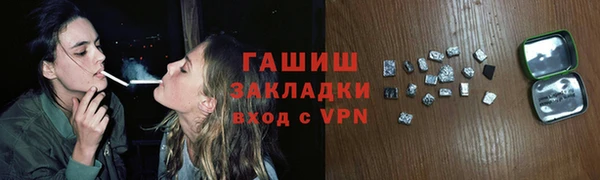 бутират Абдулино