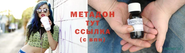 альфа пвп Сатка
