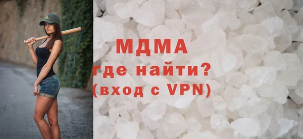 альфа пвп Сатка