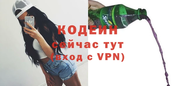 прущая мука Саяногорск