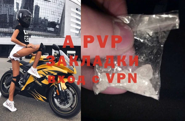 альфа пвп Сатка
