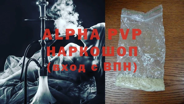 бутират Абдулино