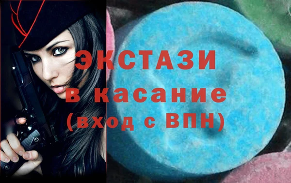 2c-b Абаза