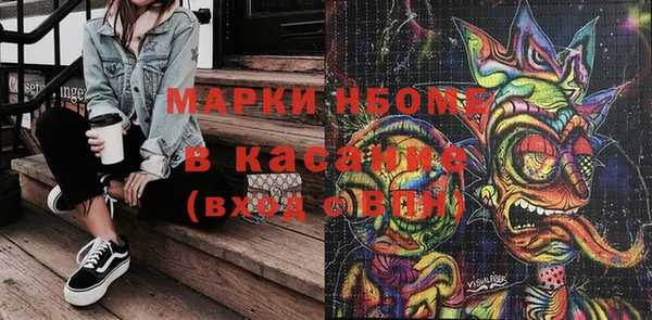 прущая мука Саяногорск