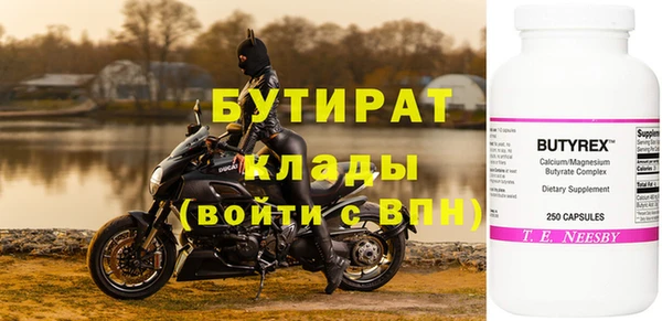 прущая мука Саяногорск