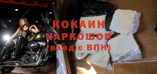 альфа пвп Сафоново