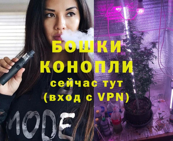альфа пвп Сафоново