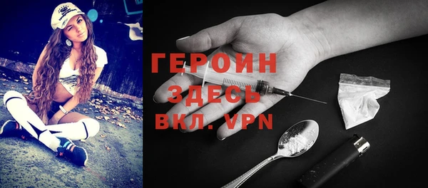 альфа пвп Сафоново