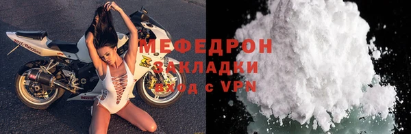 мефедрон мука Абинск