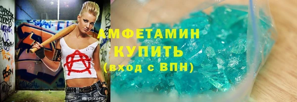 бутират Абдулино