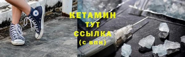 бутират Абдулино