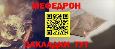 скорость mdpv Берёзовский