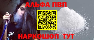 марки lsd Беслан