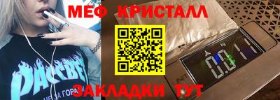 гидра Бийск