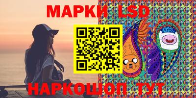 гидра Бийск
