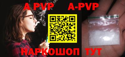 скорость mdpv Берёзовский
