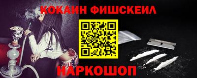марки lsd Беслан