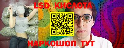 гидра Бийск