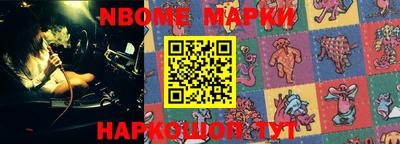 марки lsd Беслан