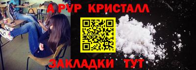 марки lsd Беслан