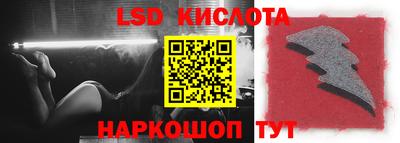 гидра Бийск