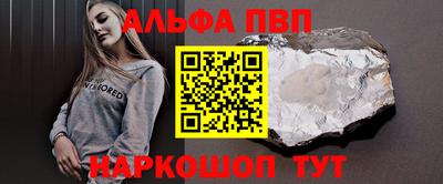 скорость mdpv Берёзовский