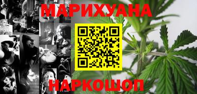 гидра Бийск