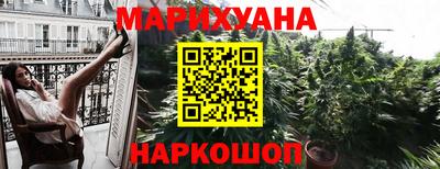 гидра Бийск