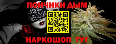 гидра Бийск