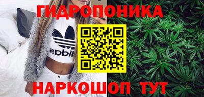 марки lsd Беслан